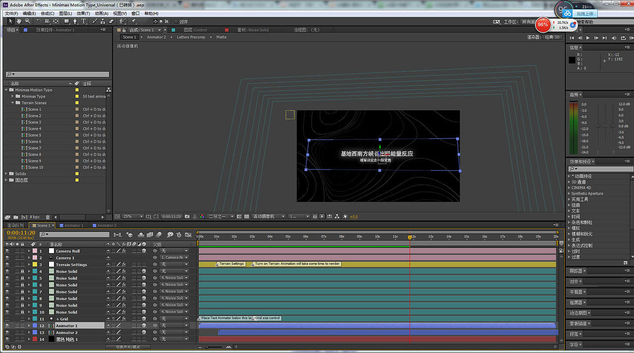 虚幻4制作毕业动画《星塔》