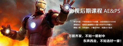 赤峰影视后期制作都学什么,学成后都从事什么工作?